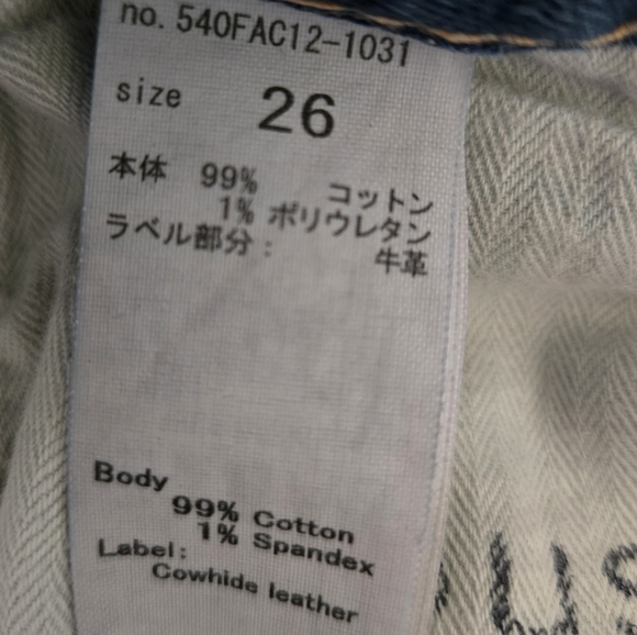 Moussy Vintage Skinny Jeans, 26 - Picture 6 of 7
